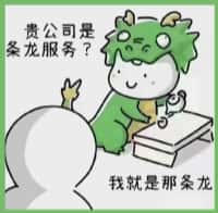 晋中聚信烟酒回收店